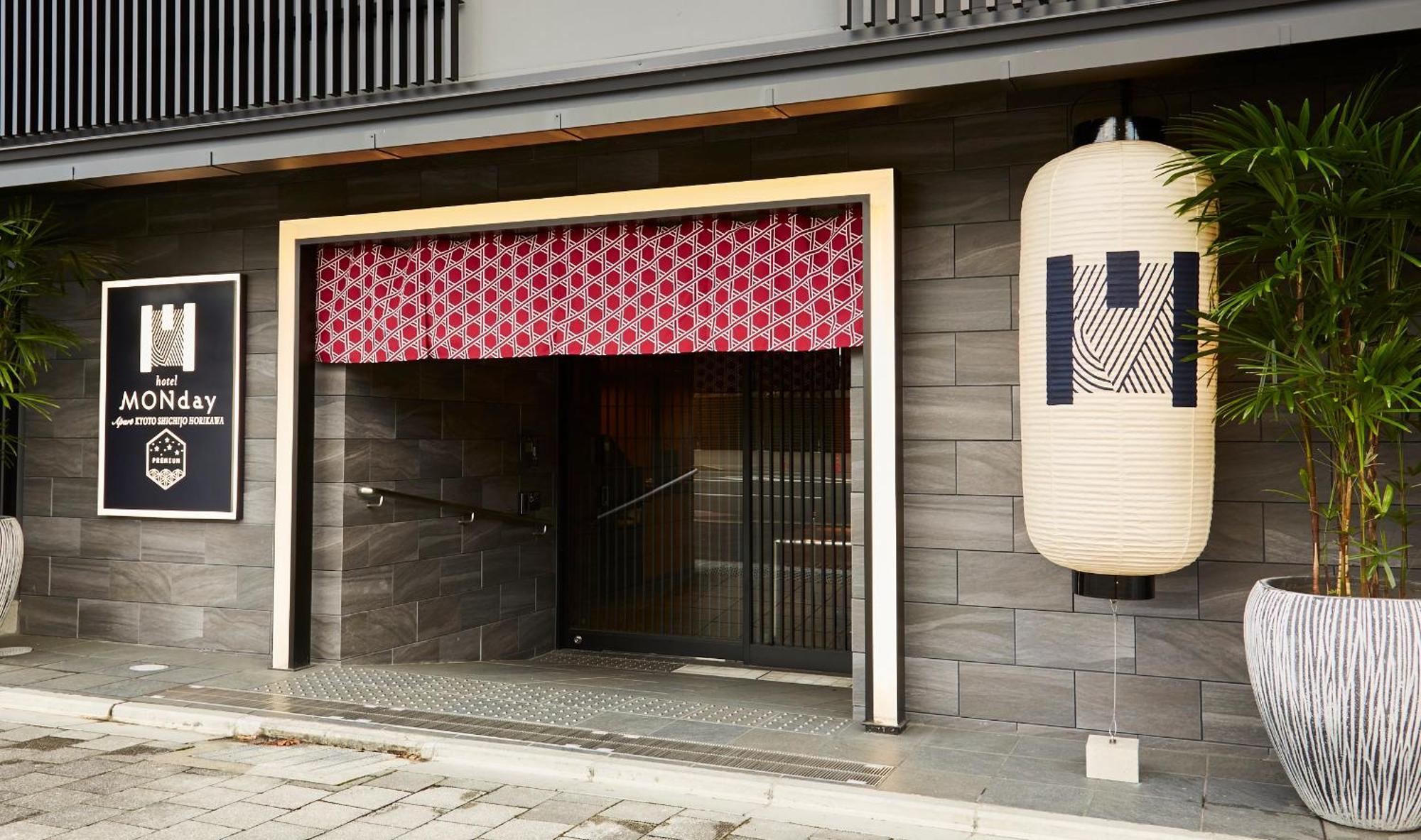 MONday Apart Premium KYOTO SHICHIJO HORIKAWA Eksteriør billede